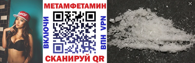 Amphetamine 98% Власиха