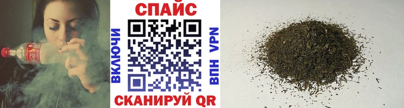 БУТИРАТ жидкий экстази  блэк спрут ссылка  Власиха  что такое  