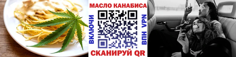 Еда ТГК марихуана  OMG ссылки  Власиха  хочу  