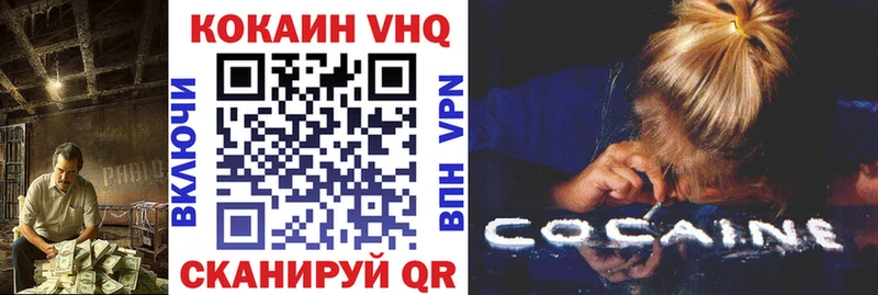 КОКАИН FishScale  хочу наркоту  Власиха 