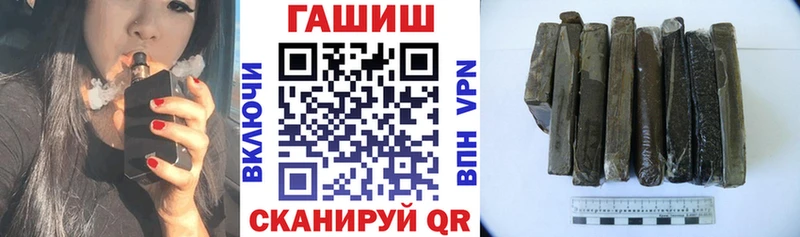 Гашиш убойный  Власиха 