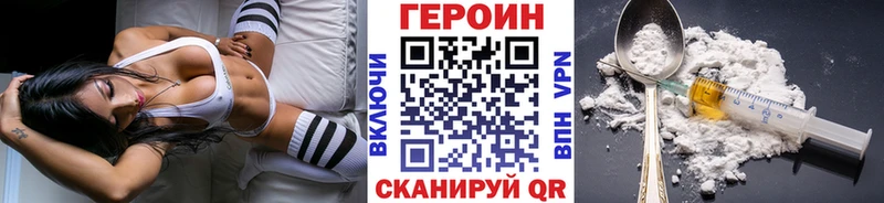 ГЕРОИН Афган  blacksprut как зайти  Власиха 