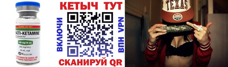 КЕТАМИН ketamine  Власиха 
