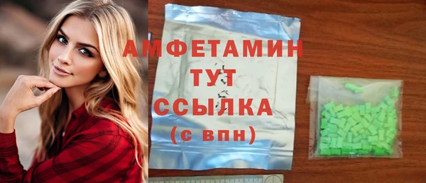 каннабис Абдулино