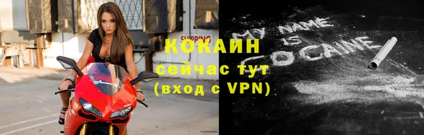 соль курить ск Абаза