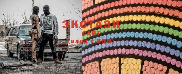 соль курить ск Абаза