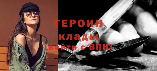 соль курить ск Абаза
