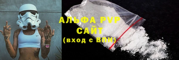 соль курить ск Абаза