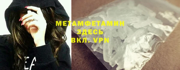 соль курить ск Абаза
