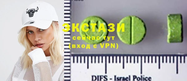 соль курить ск Абаза