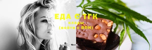 соль курить ск Абаза