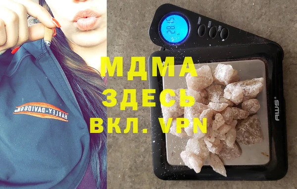 соль курить ск Абаза
