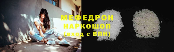 соль курить ск Абаза