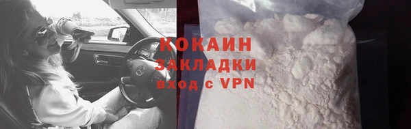 соль курить ск Абаза