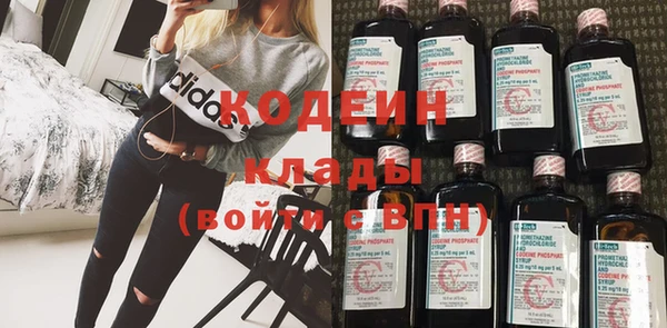 соль курить ск Абаза
