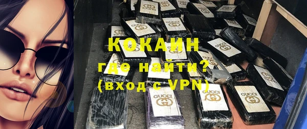 дживик Горно-Алтайск