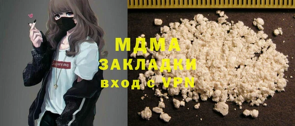 кокаин премиум Горняк