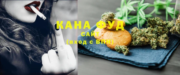 каннабис Абдулино