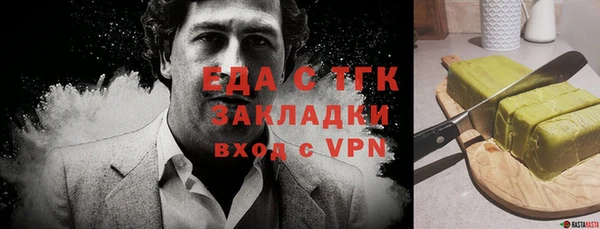 соль курить ск Абаза