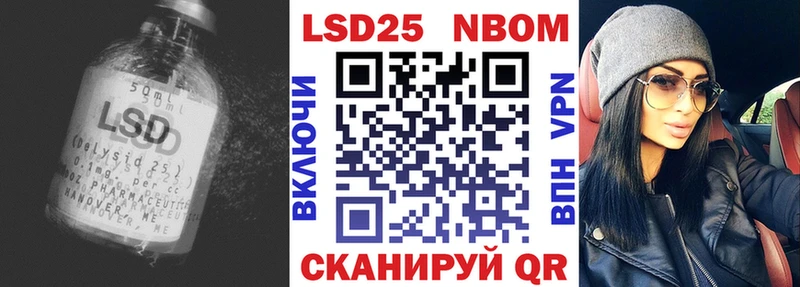 цены наркотик  Власиха  ЛСД экстази кислота 