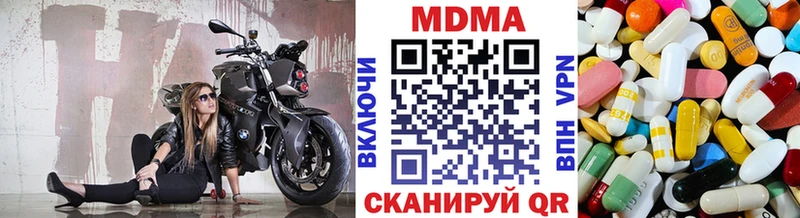 наркота  Власиха  MDMA кристаллы 