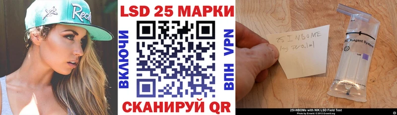 Наркотические марки 1500мкг  Власиха 