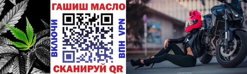 ТГК вейп с тгк  хочу   Власиха 