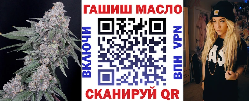ТГК вейп с тгк Власиха