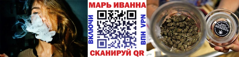 Шишки марихуана ГИДРОПОН  Власиха 